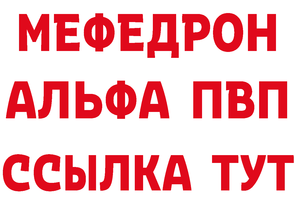 Где продают наркотики? это состав Приморско-Ахтарск