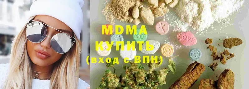 MDMA crystal  блэк спрут как войти  Приморско-Ахтарск 